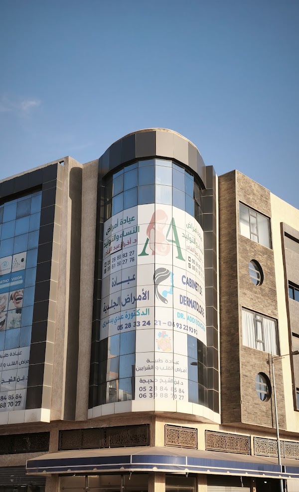 Façade de l'immeuble du cabinet à Inezgane